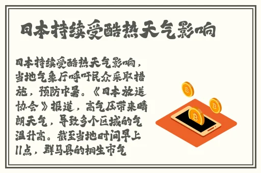 动漫成年美女黄漫视频