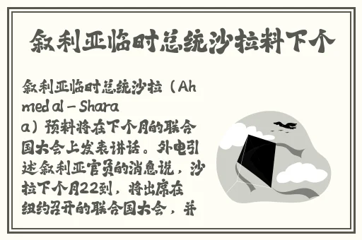 苏语棠闹元宵 在线播放国栋